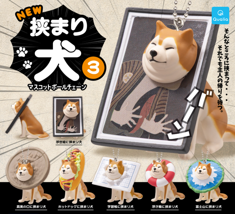 Capsule toys for dogs stuck in paintings