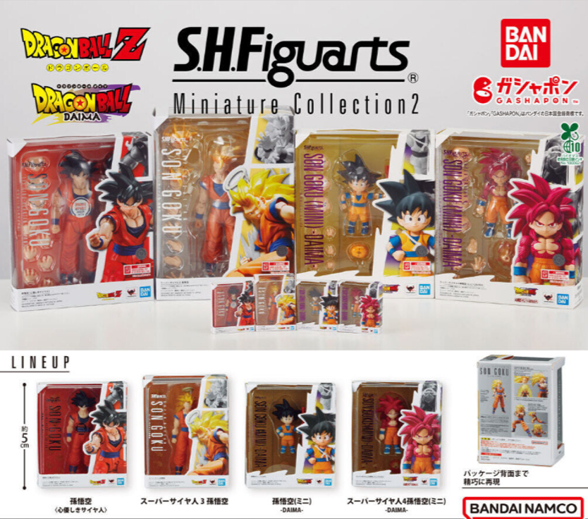 "S.H.Figuarts Miniature Collection" series of Dragon Ball