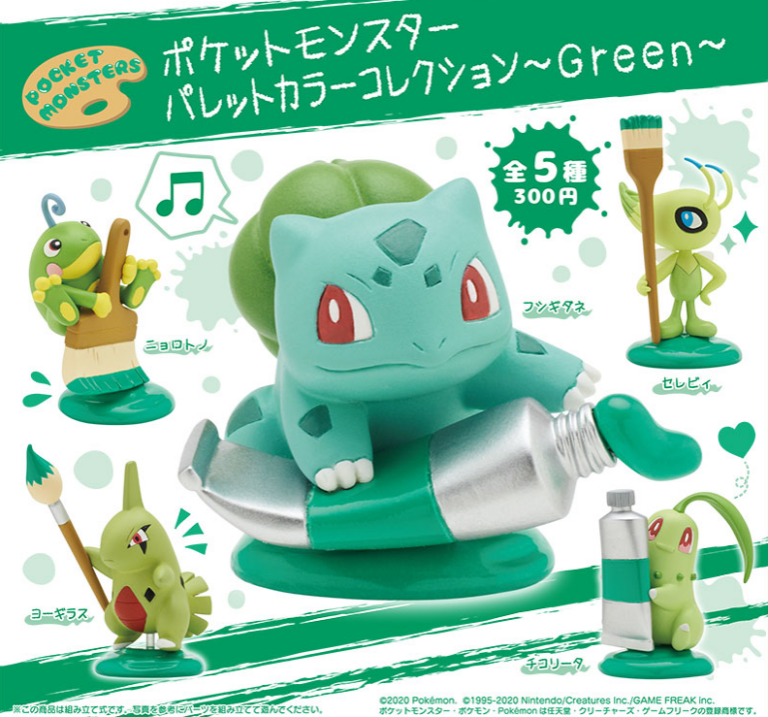 Palette Color Collection of Pokemon
