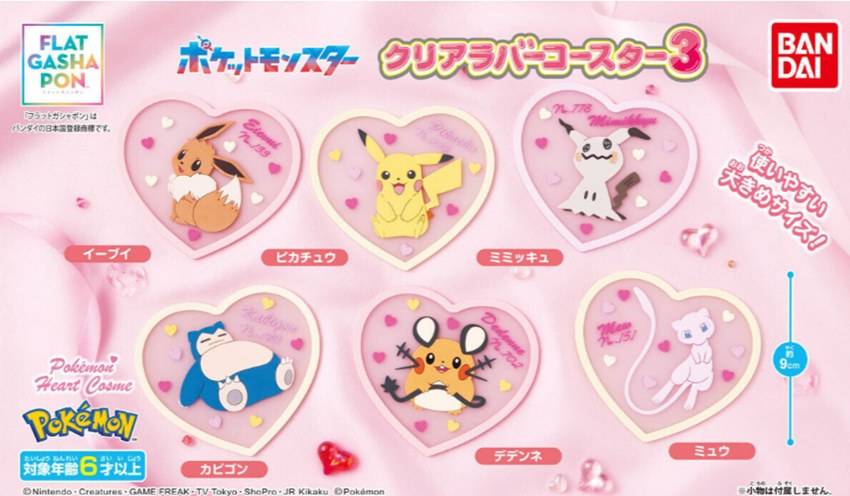 Clear Rubber Coaster of Pokemon