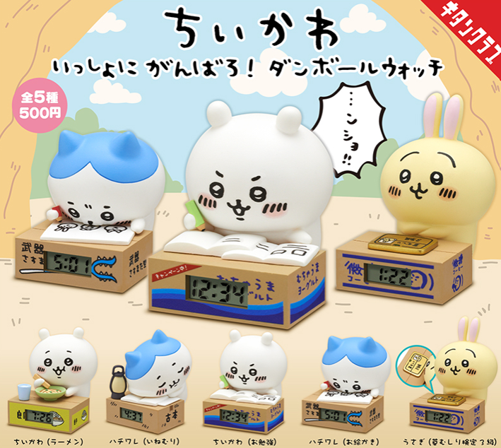 Cardboard Box Watches of Chiikawa Gachapon