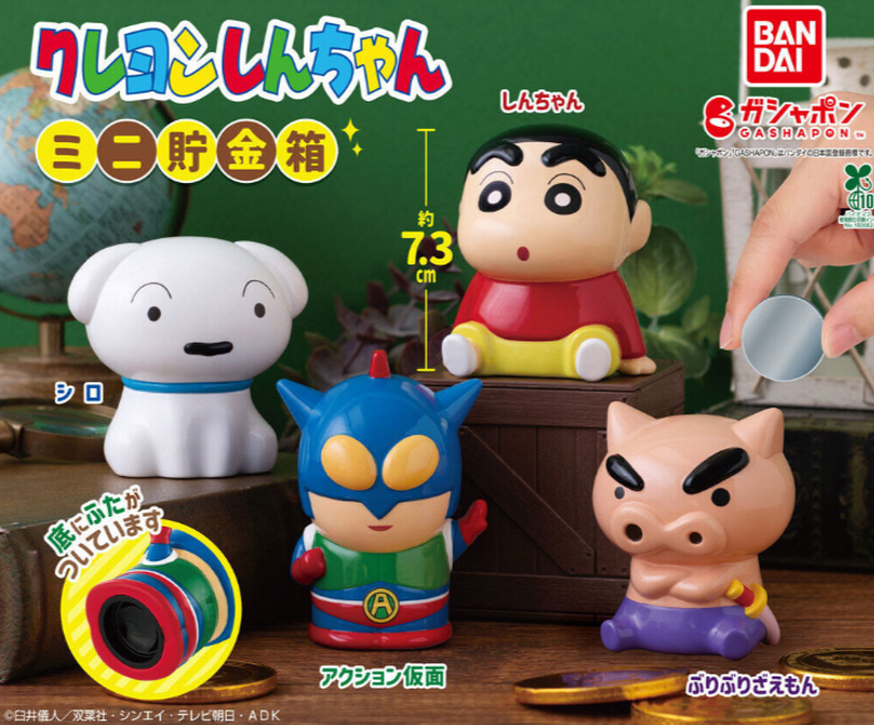 Mini Coin Banks of Shin-Chan Gacha